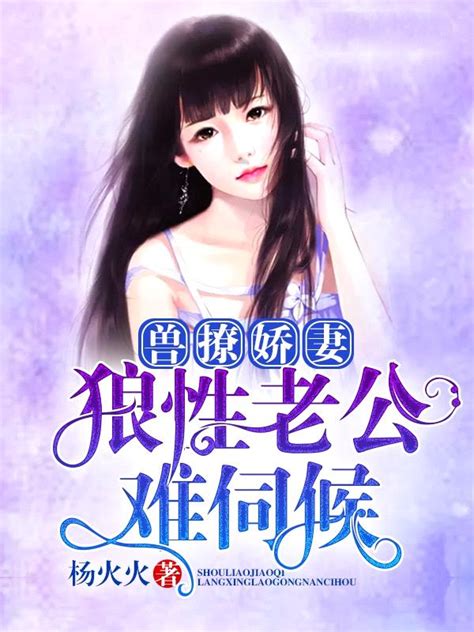 繁體 小說 網|微風小說網